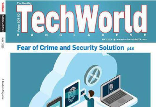 مجله The Monthly Techworld Bangladesh